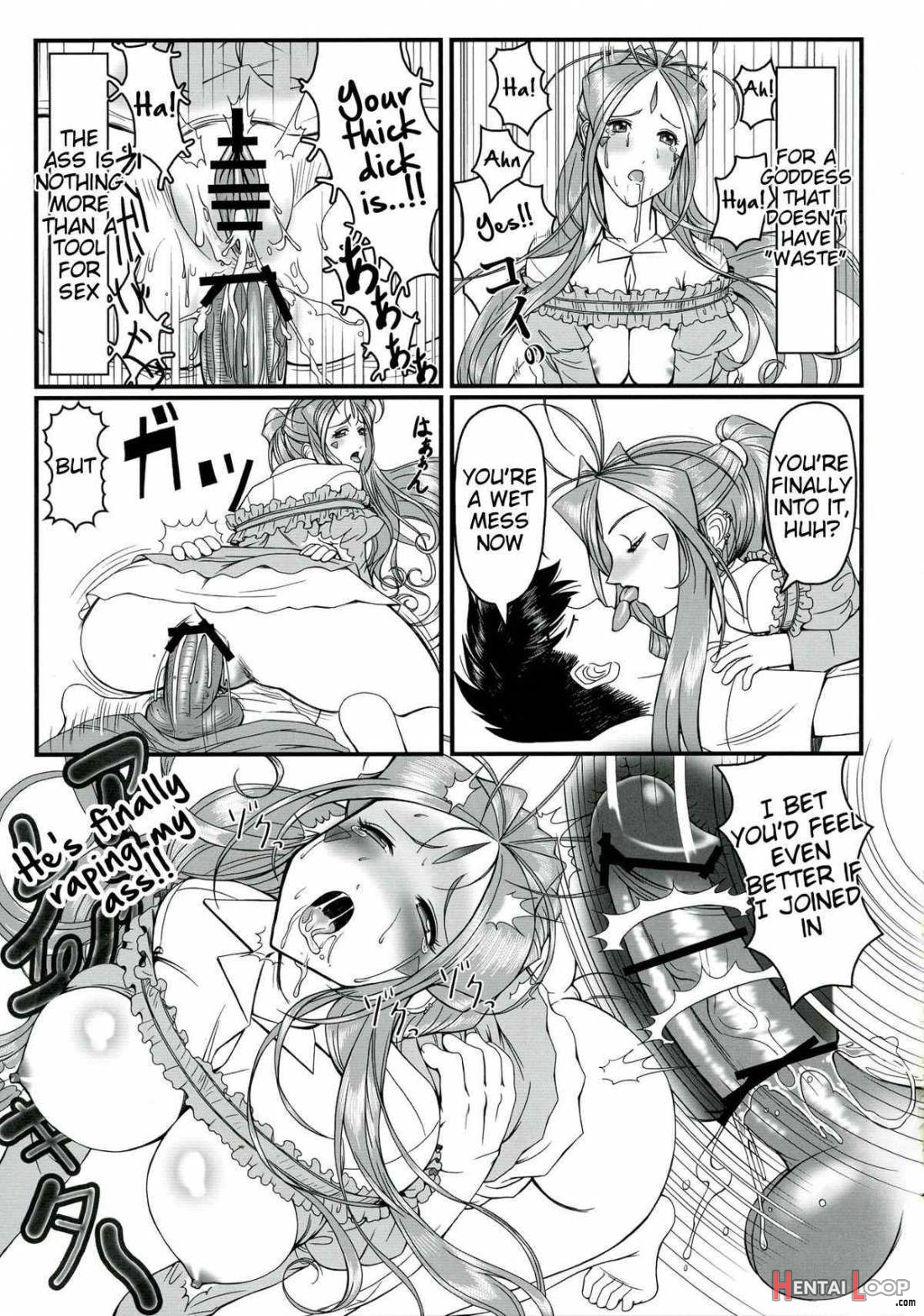 Gangu Megami 1 page 26