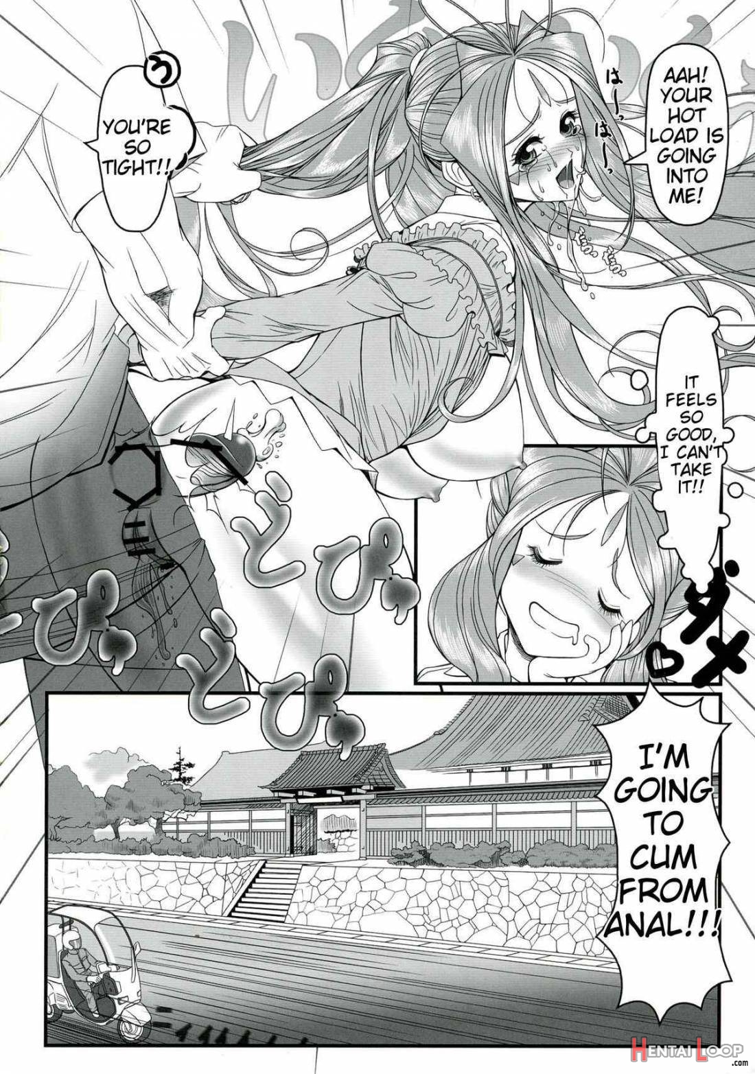 Gangu Megami 1 page 29