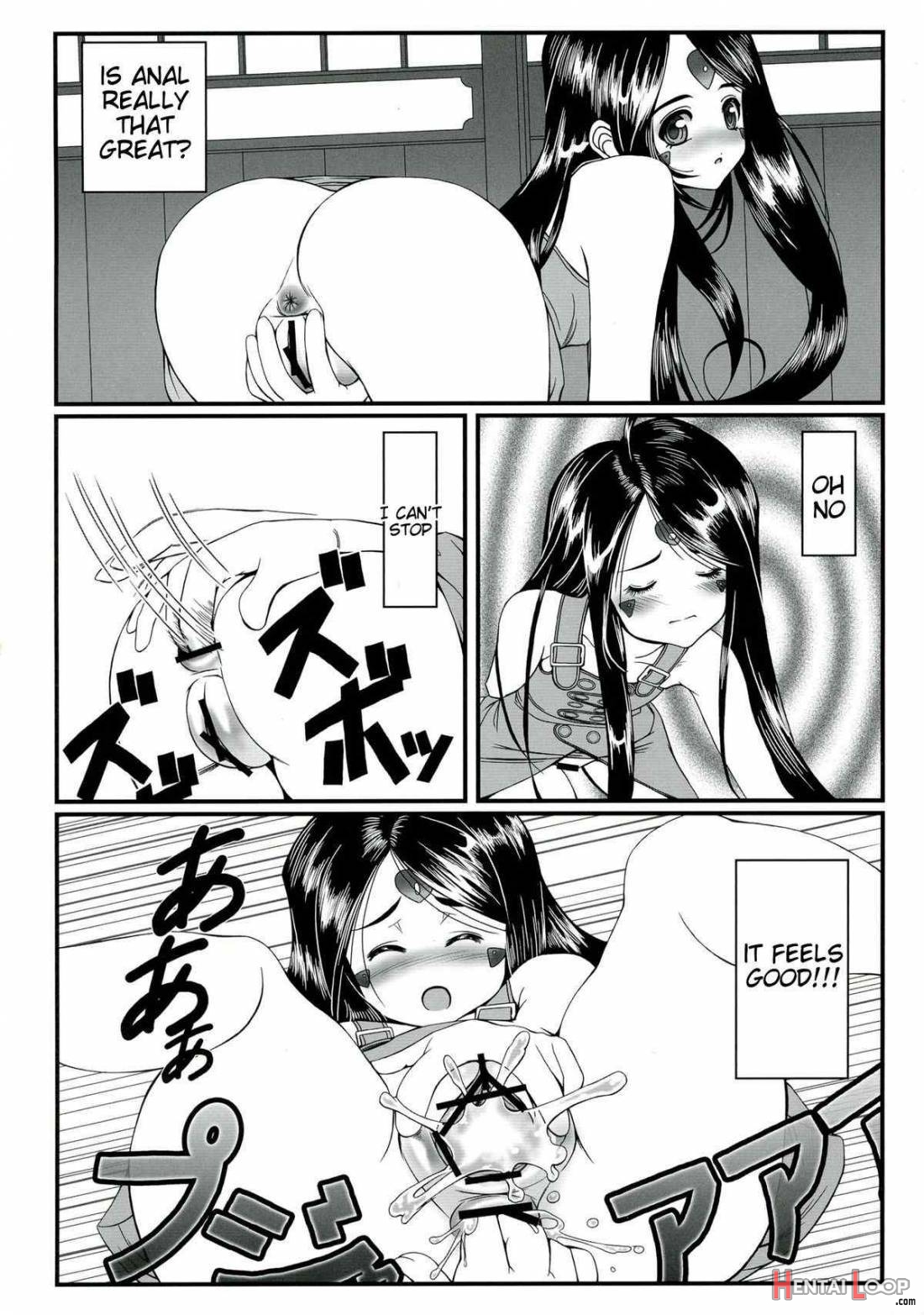 Gangu Megami 1 page 31