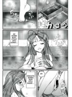 Gangu Megami 1 page 4