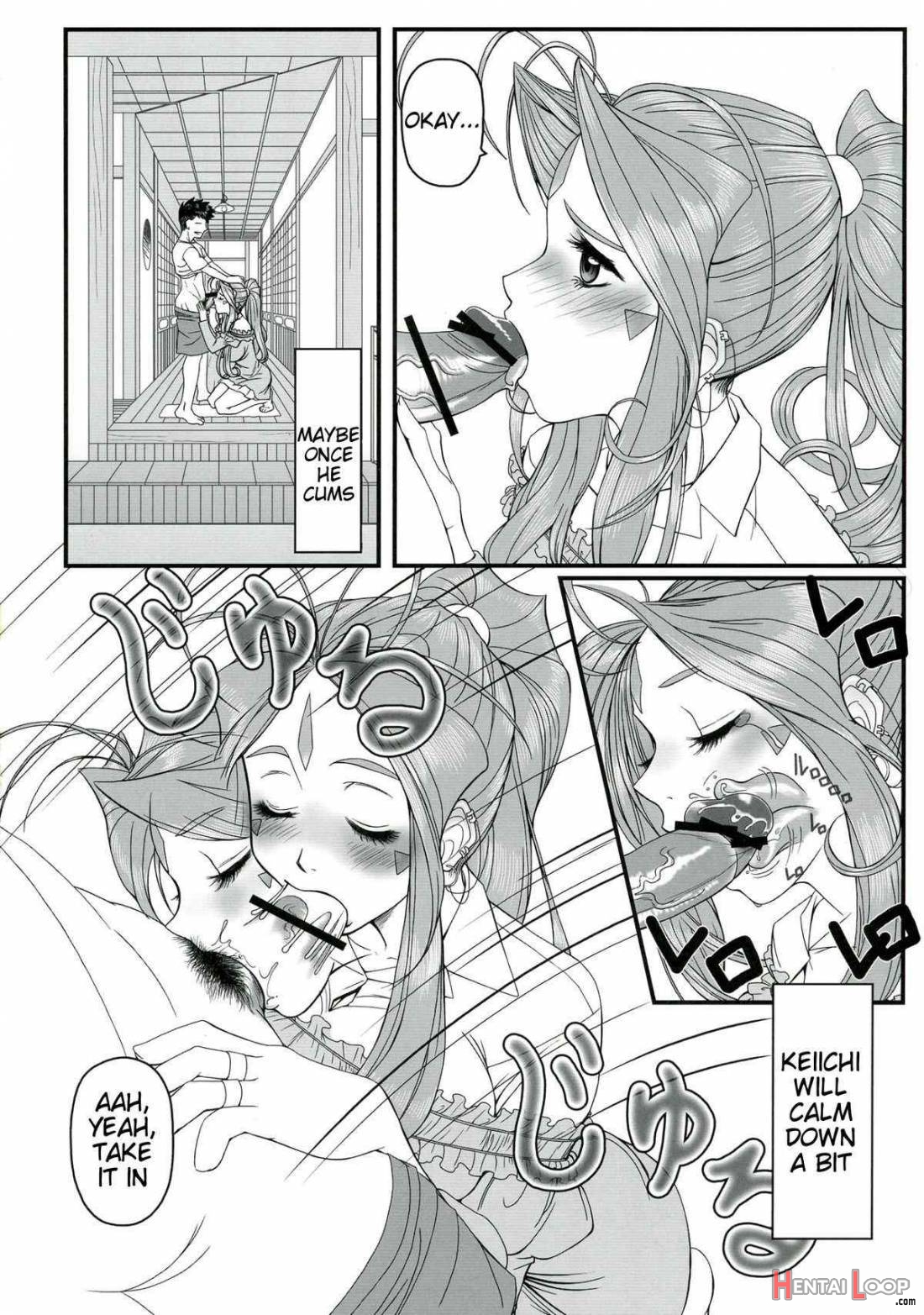 Gangu Megami 1 page 9