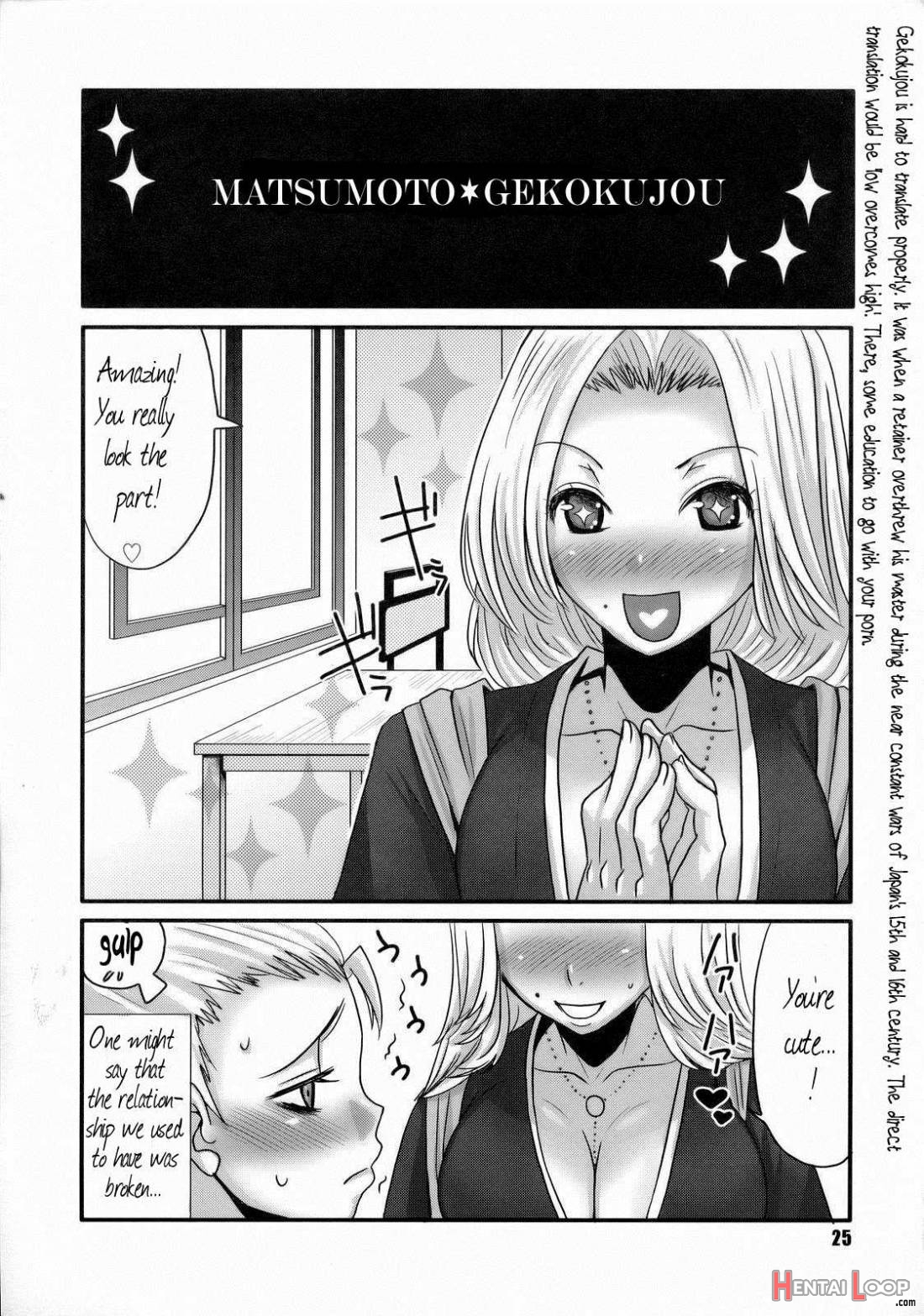 Gekokujou Dynamite page 22