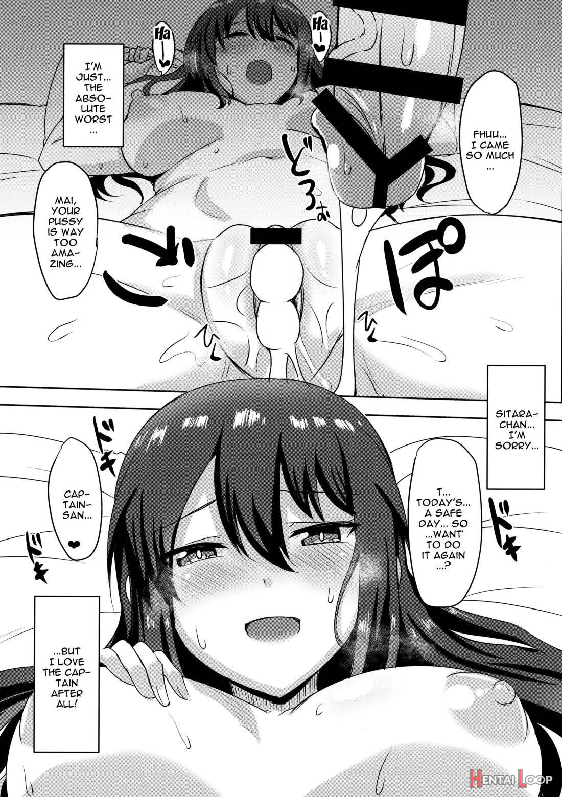 Geneki Actress no Renai Jijou page 16