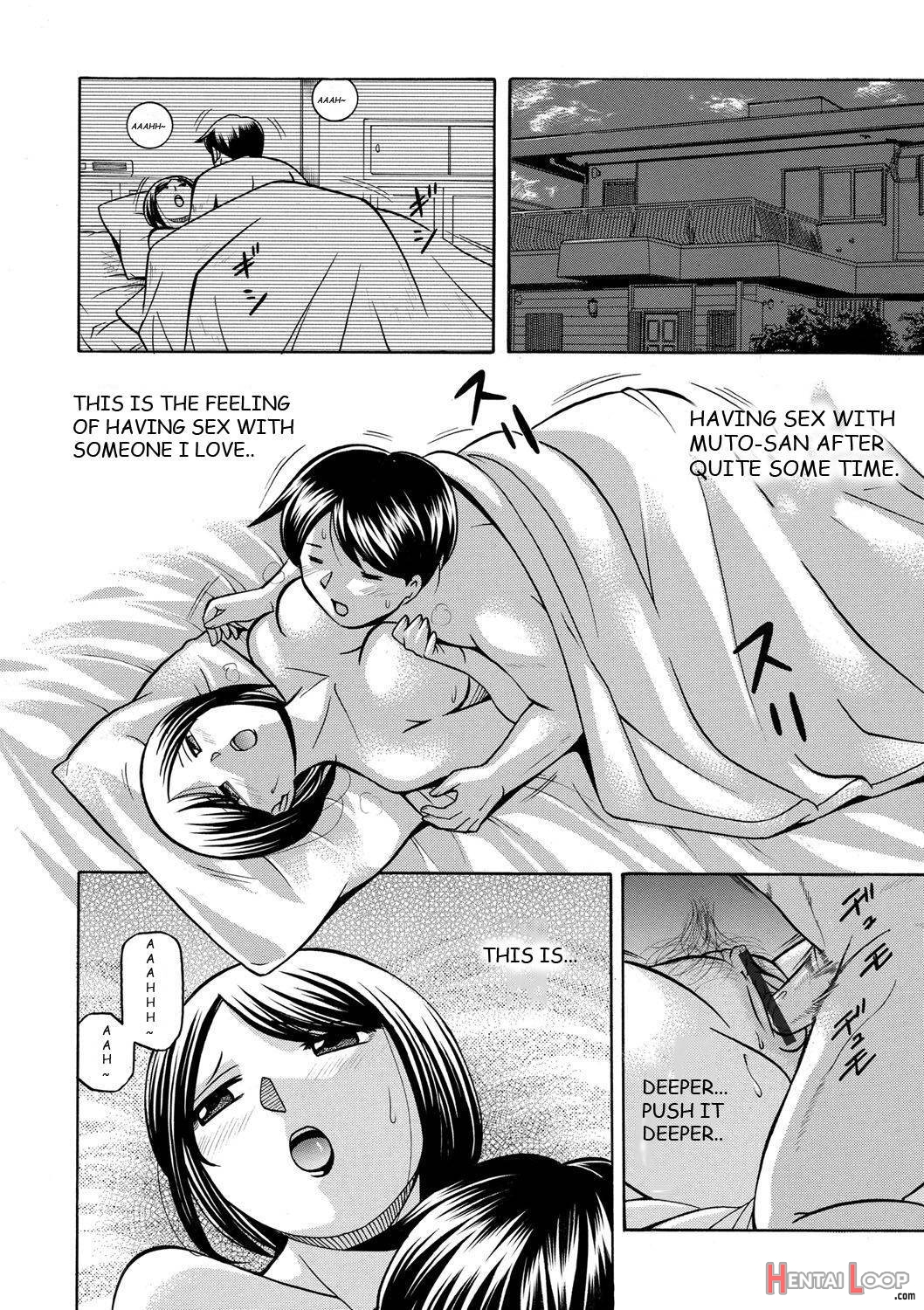 Gichichi ~Yumi no Hirusagari~ page 105