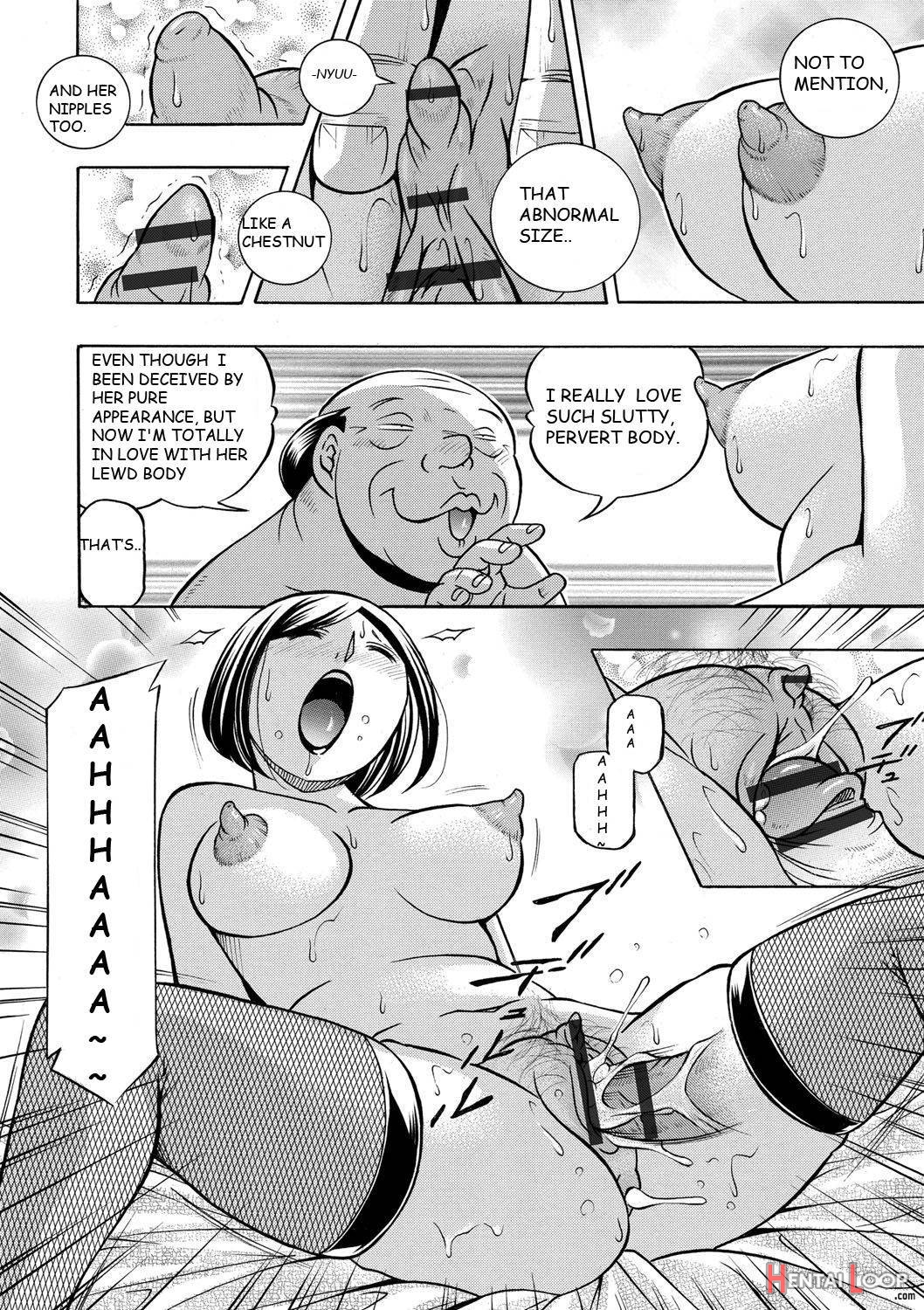 Gichichi ~Yumi no Hirusagari~ page 113