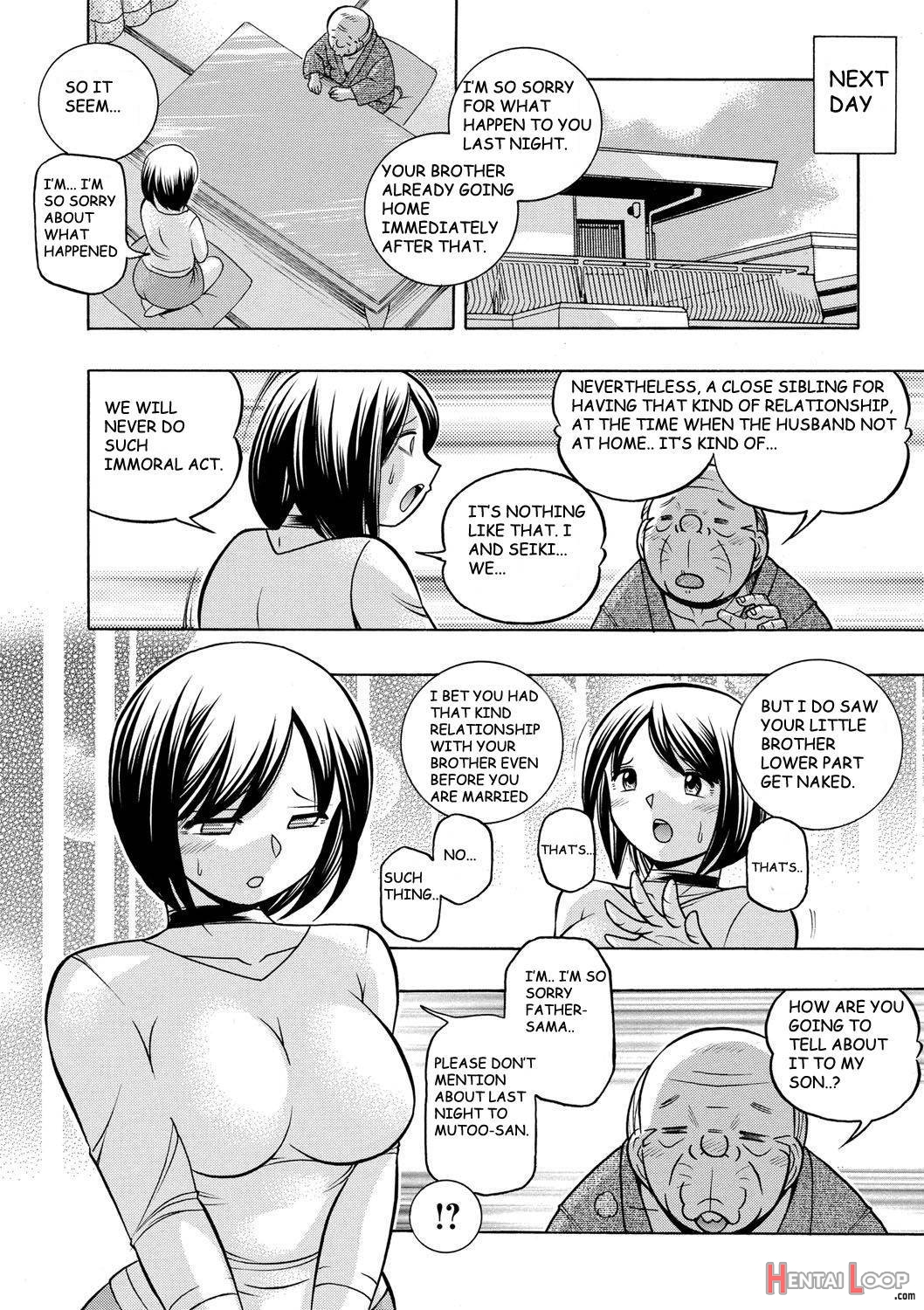 Gichichi ~Yumi no Hirusagari~ page 15
