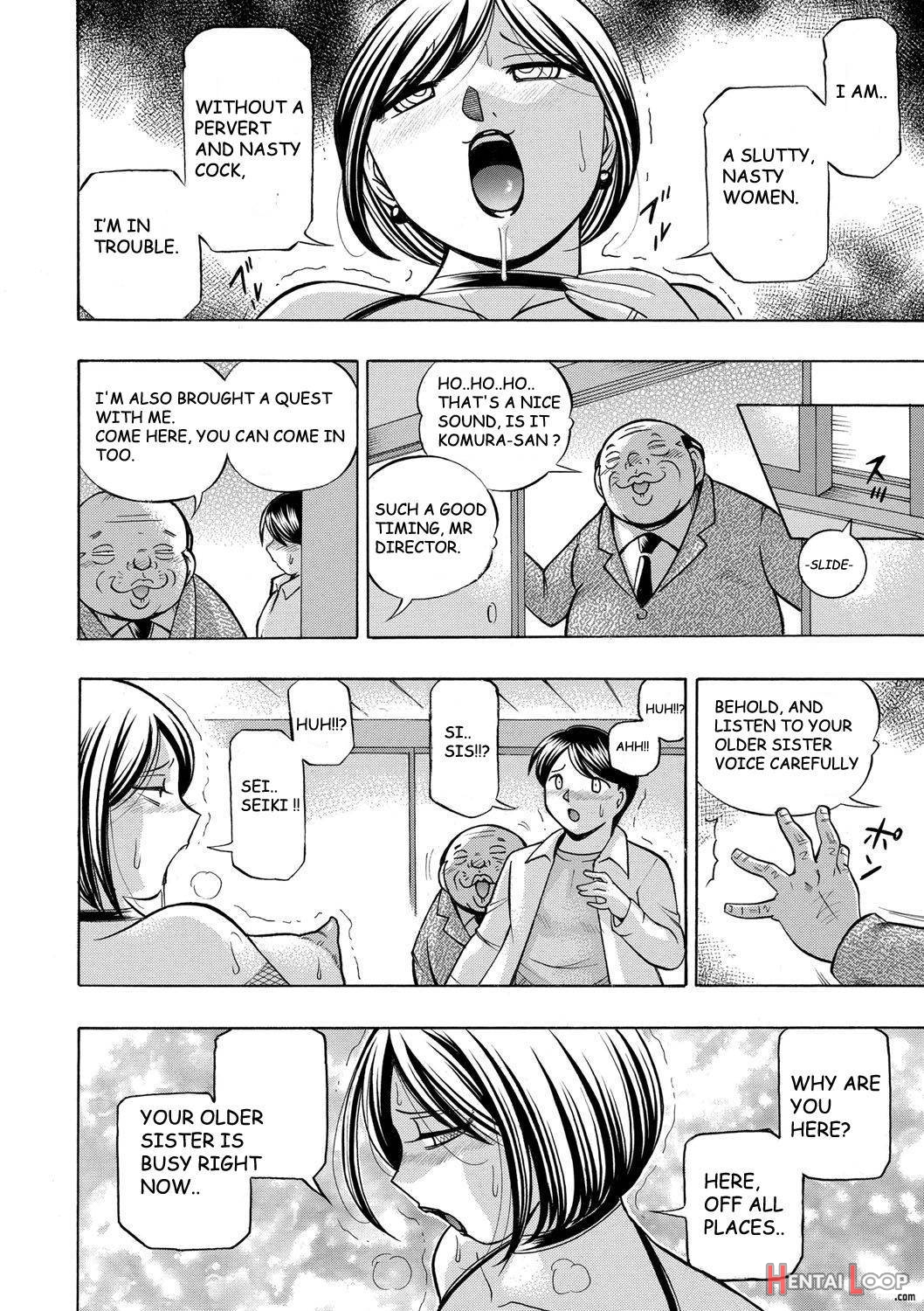 Gichichi ~Yumi no Hirusagari~ page 151