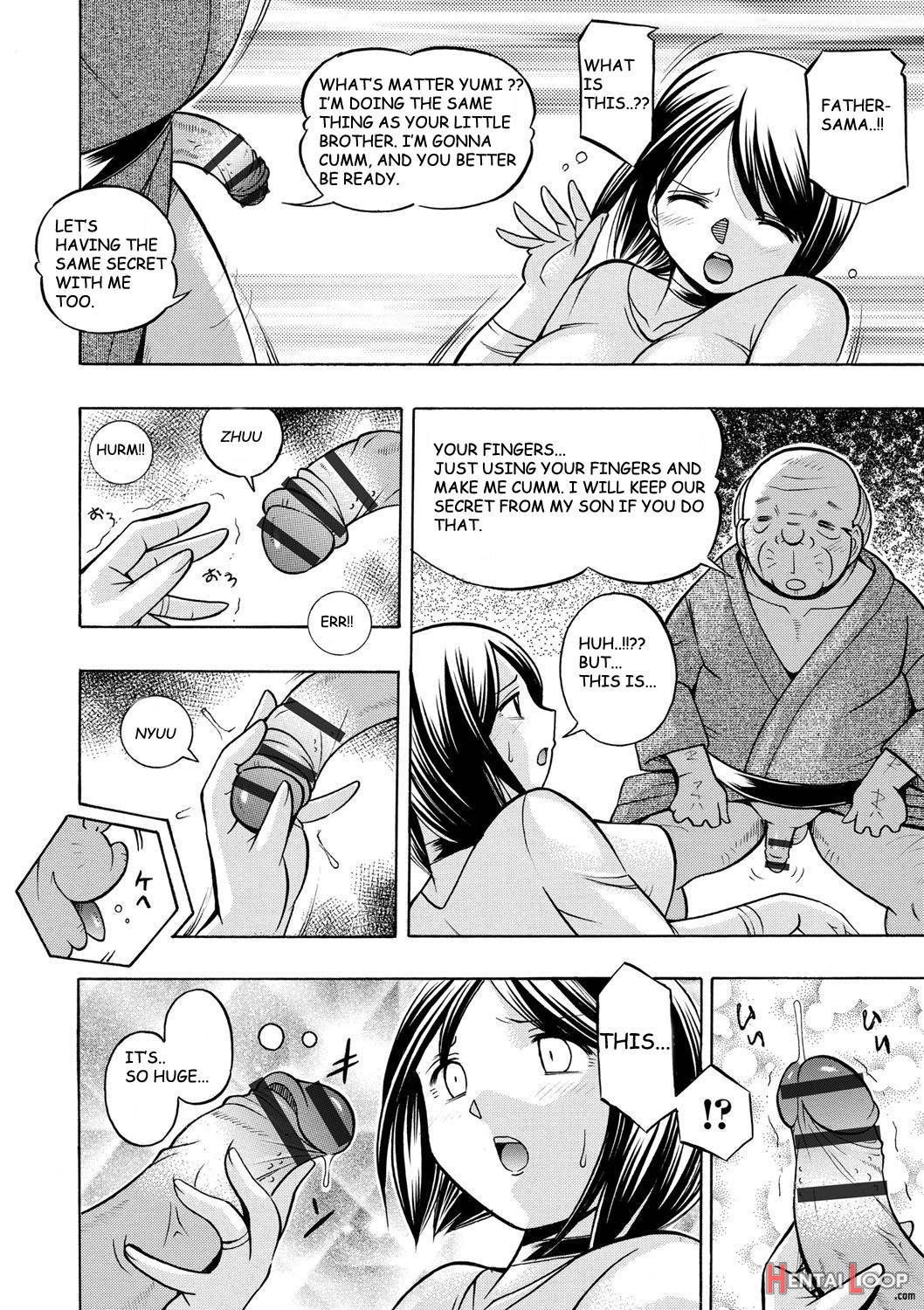Gichichi ~Yumi no Hirusagari~ page 17