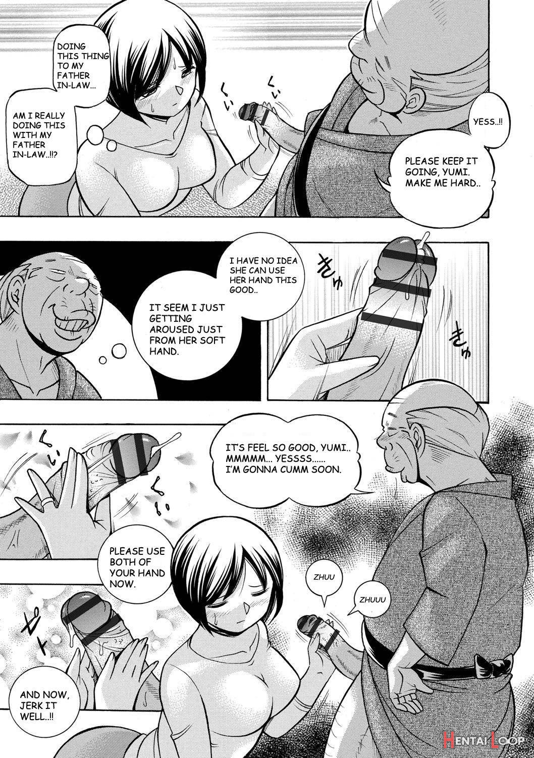 Gichichi ~Yumi no Hirusagari~ page 18