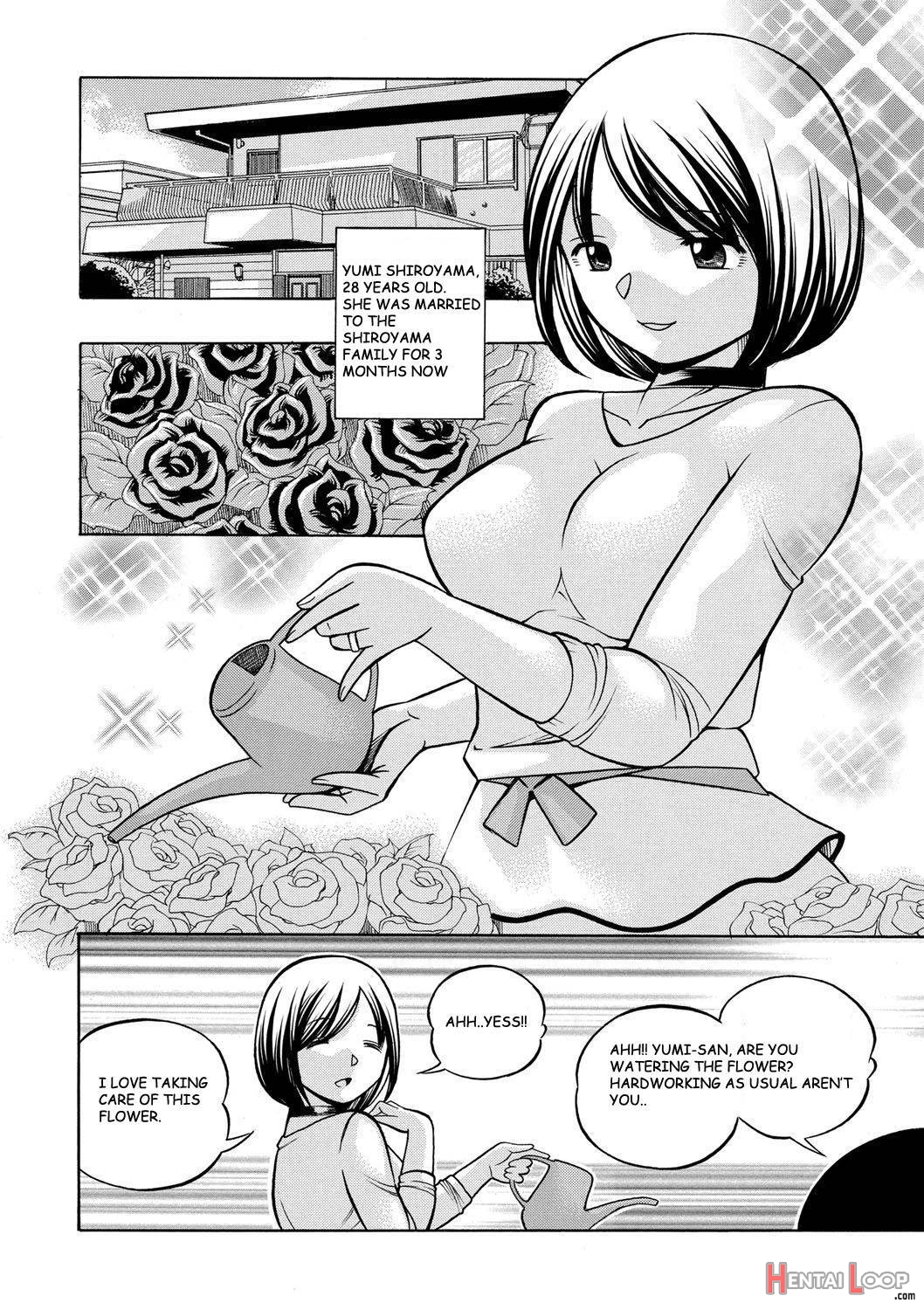 Gichichi ~Yumi no Hirusagari~ page 5