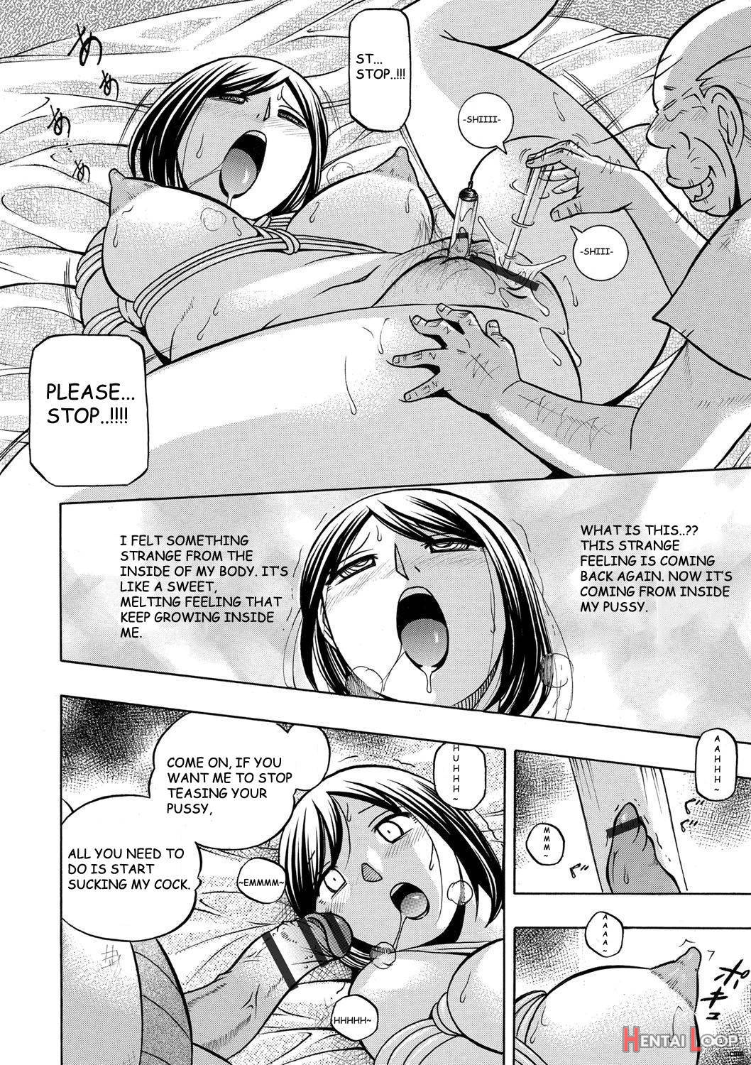 Gichichi ~Yumi no Hirusagari~ page 55