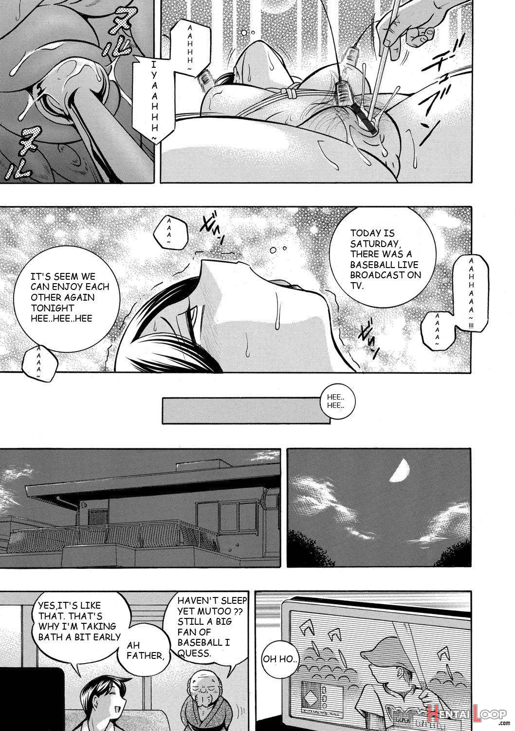 Gichichi ~Yumi no Hirusagari~ page 70