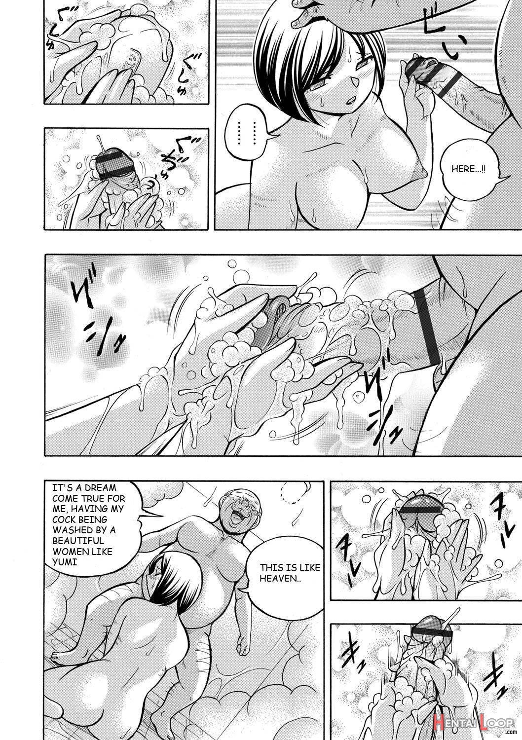 Gichichi ~Yumi no Hirusagari~ page 73