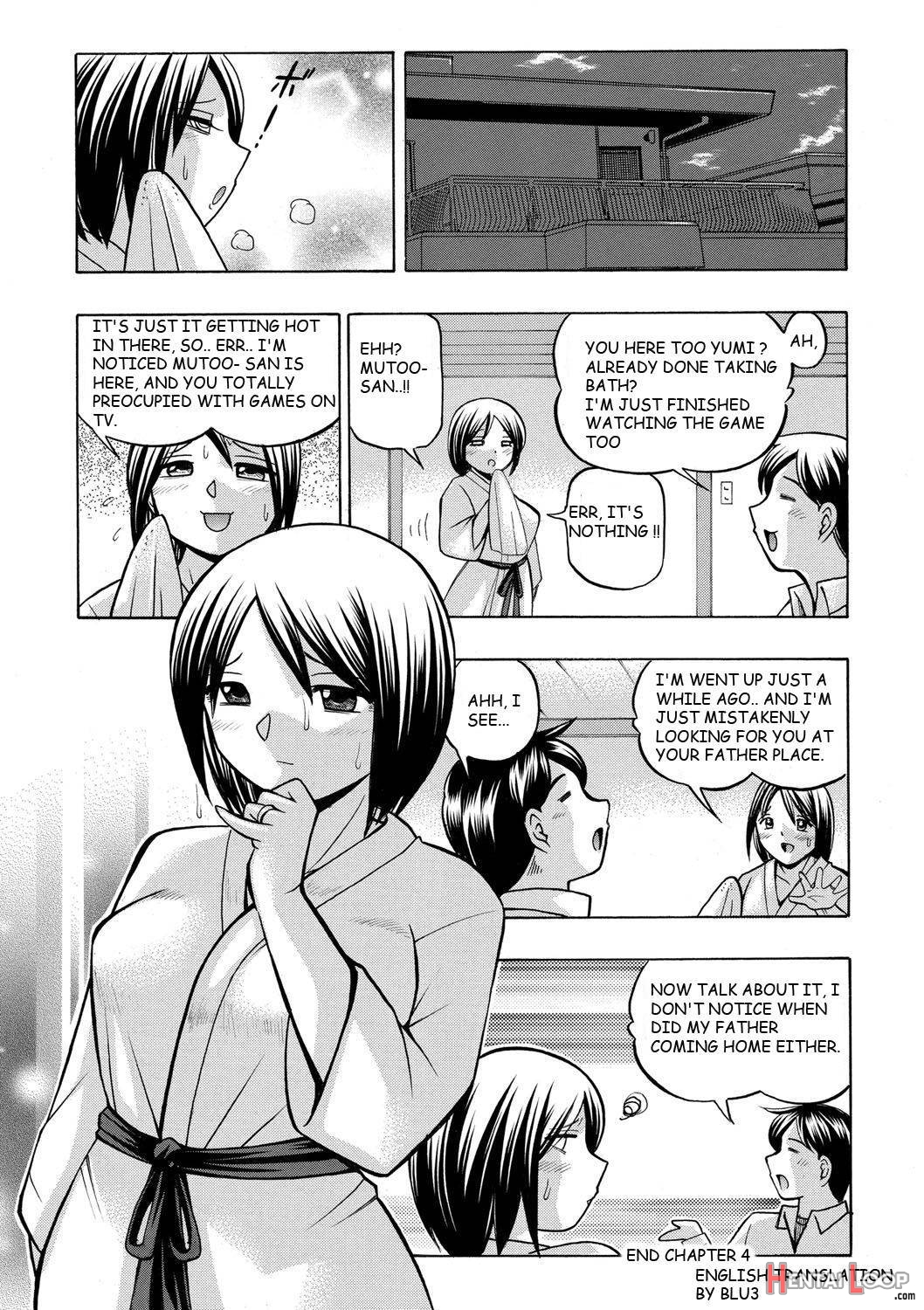 Gichichi ~Yumi no Hirusagari~ page 83
