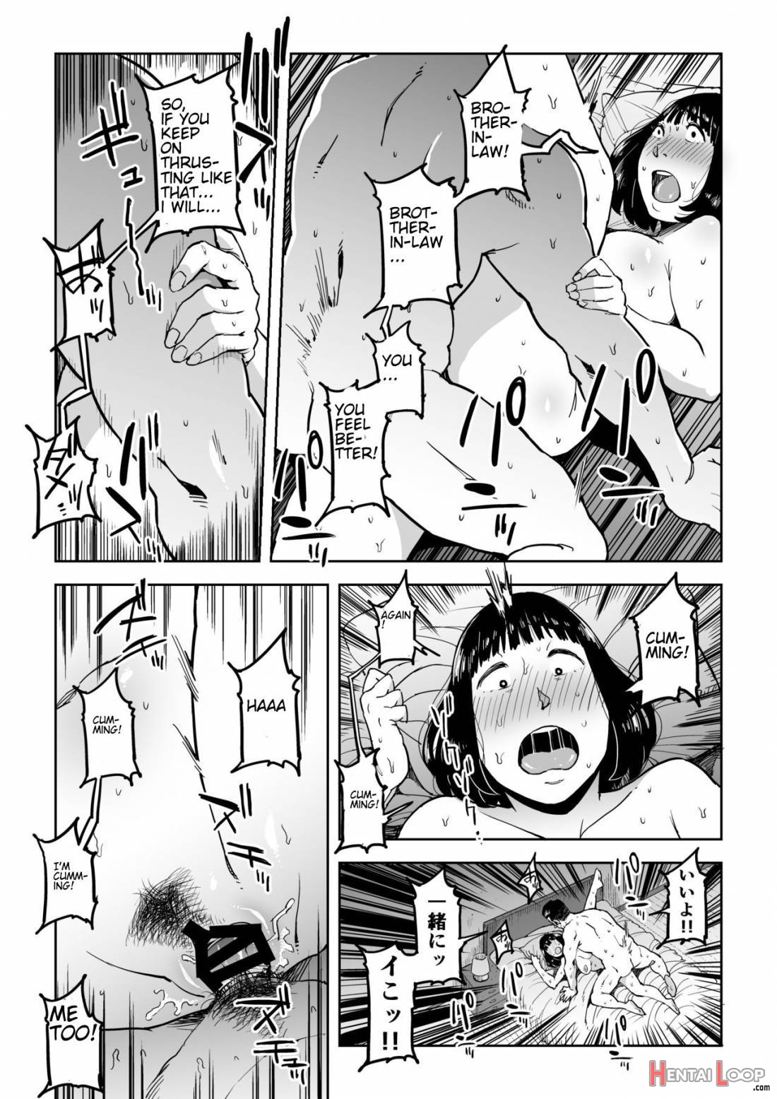 Gikeizuke ~My Home Shikin o Kabu de Tokashita Hitozuma wa…~ page 19