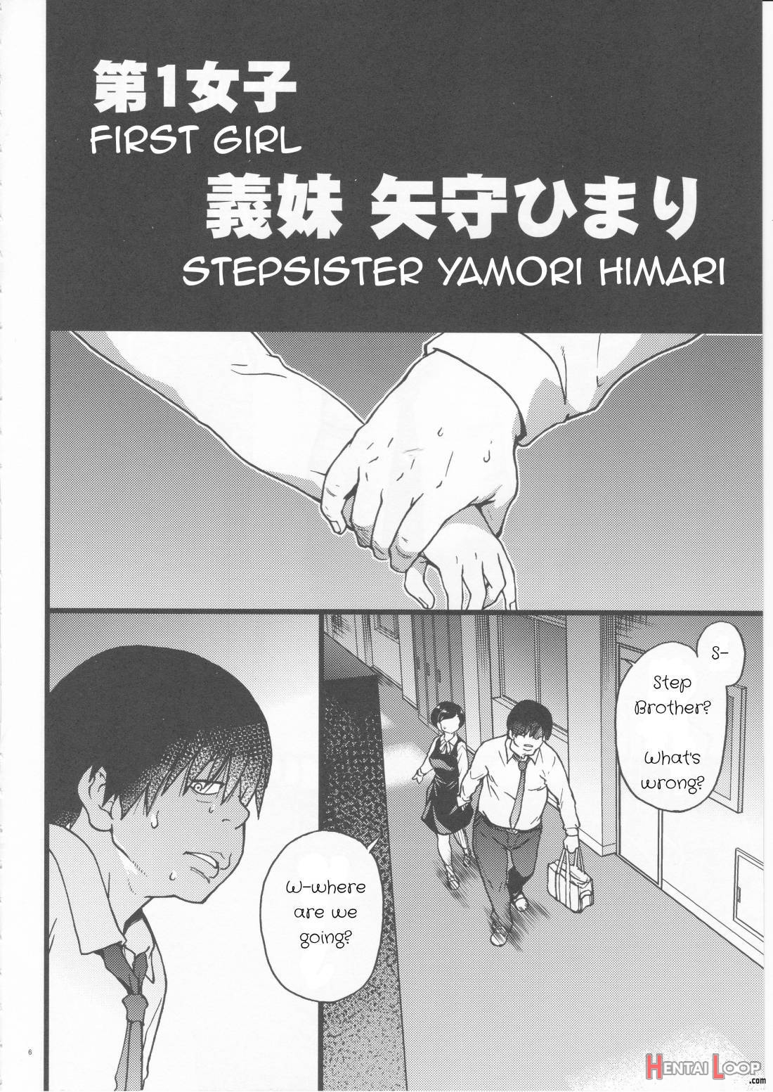 Gimai Himari page 6
