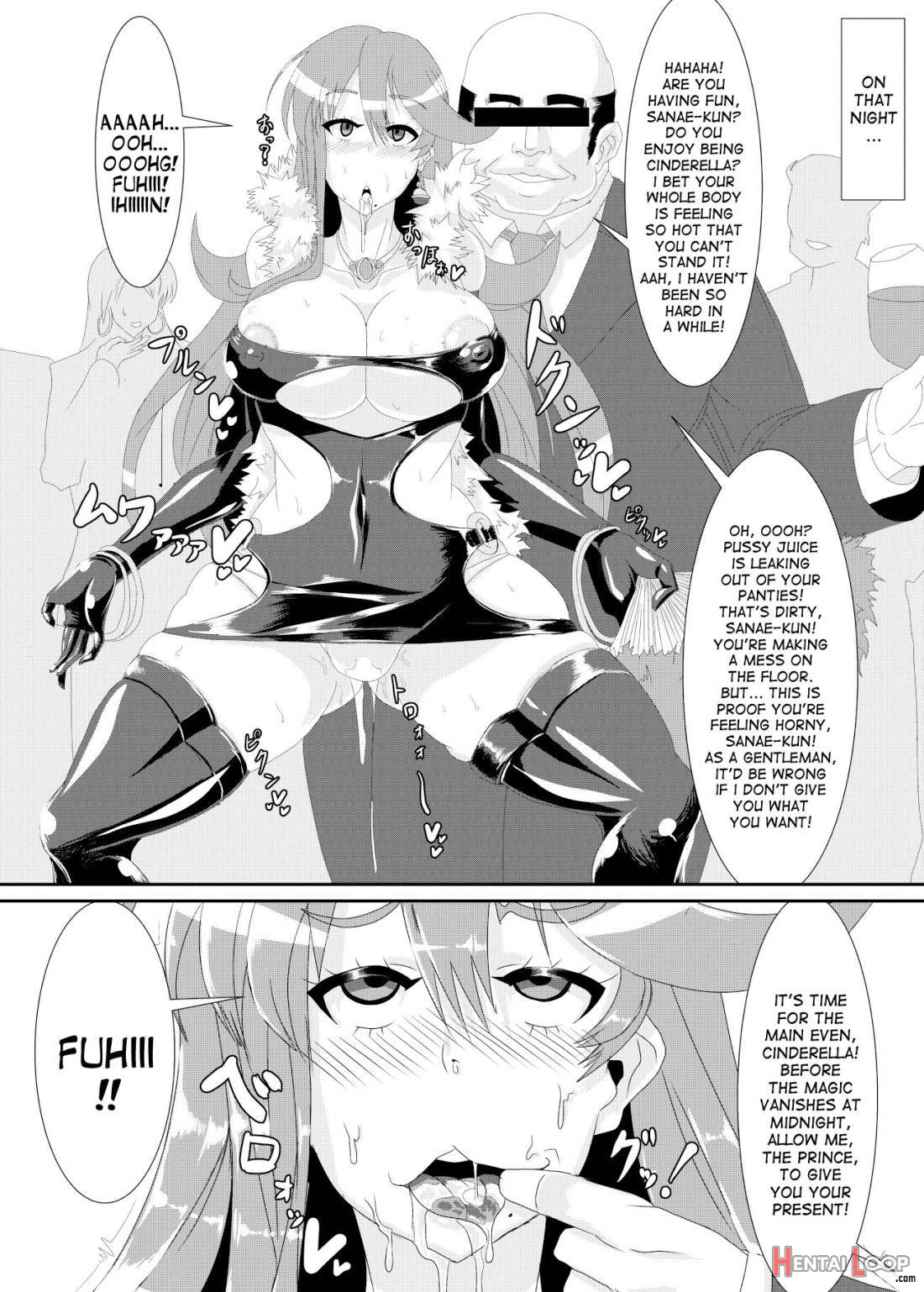 Gokuin page 5