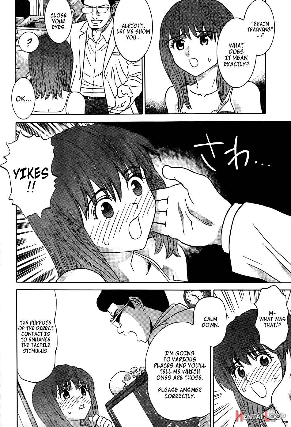 Grace Kyouju no Nou Trai! page 2