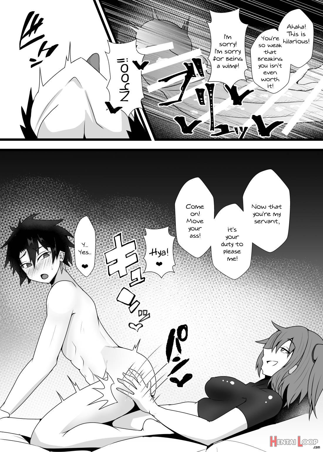 Guda Guda Futanari Gyaku Anal Chin Make Kairaku Ochi Hon page 17