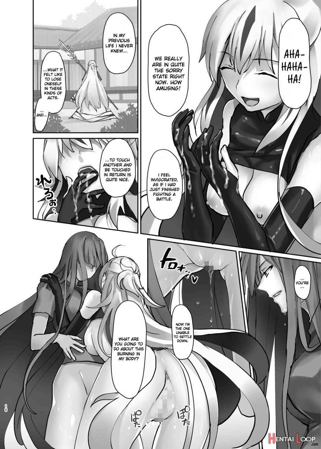 Gudaguda ni Ikasete! page 16