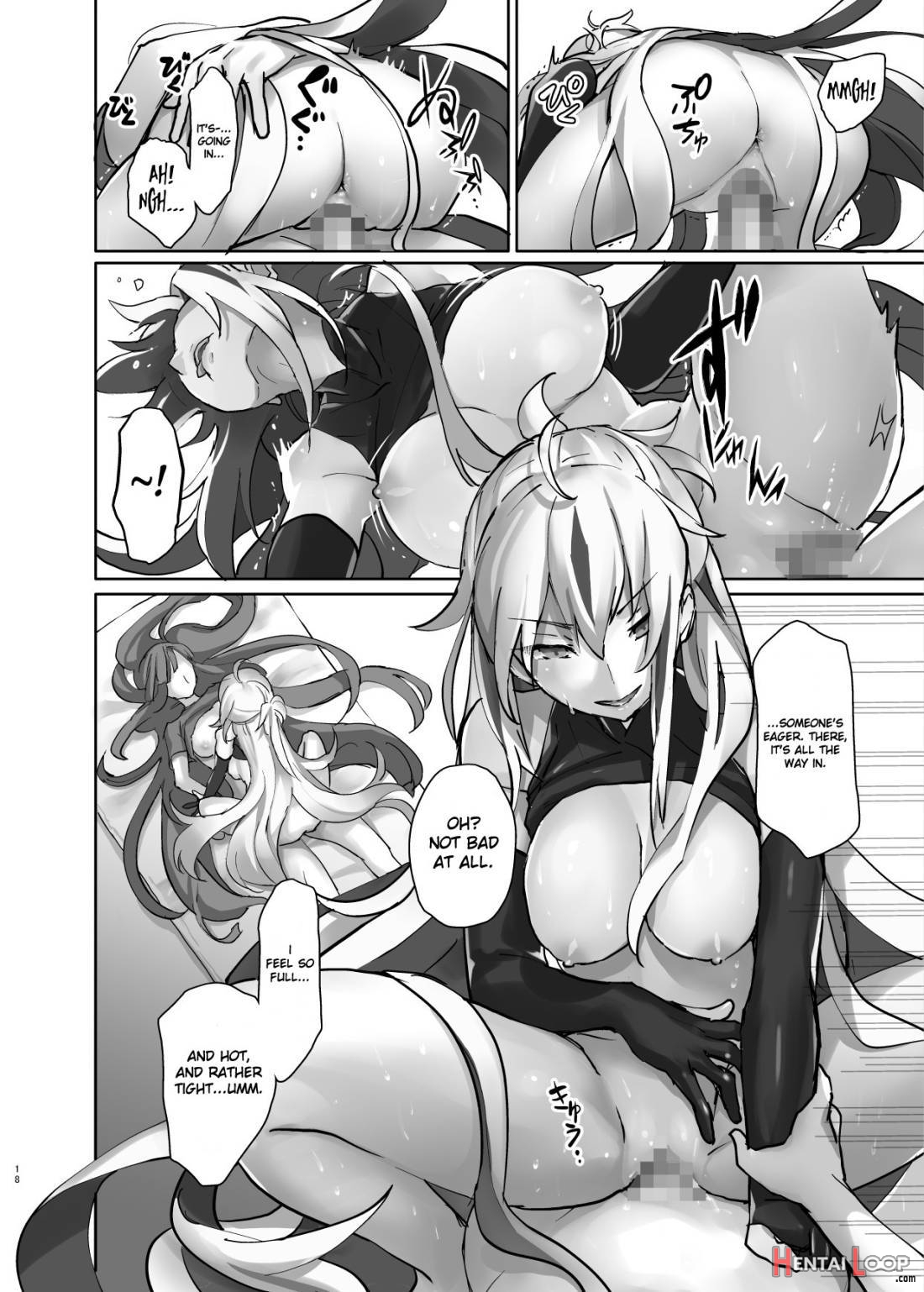 Gudaguda ni Ikasete! page 18