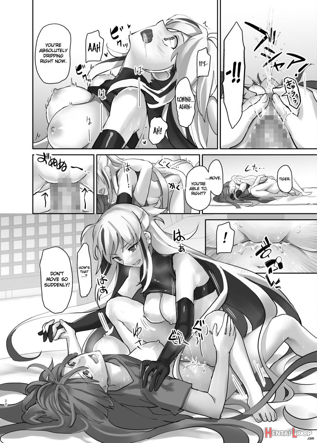 Gudaguda ni Ikasete! page 20