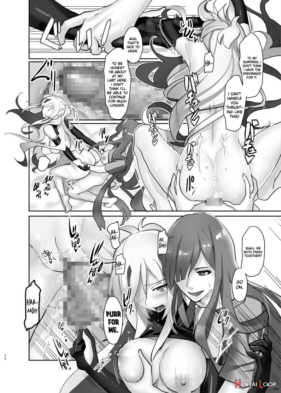 Gudaguda ni Ikasete! page 24