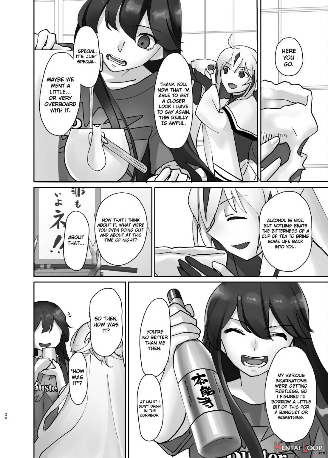 Gudaguda ni Ikasete! page 26