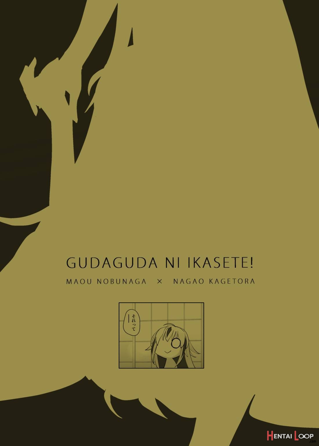Gudaguda ni Ikasete! page 28