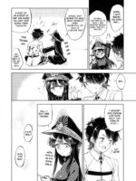 Gudamori (Fate/Grand Order} page 3
