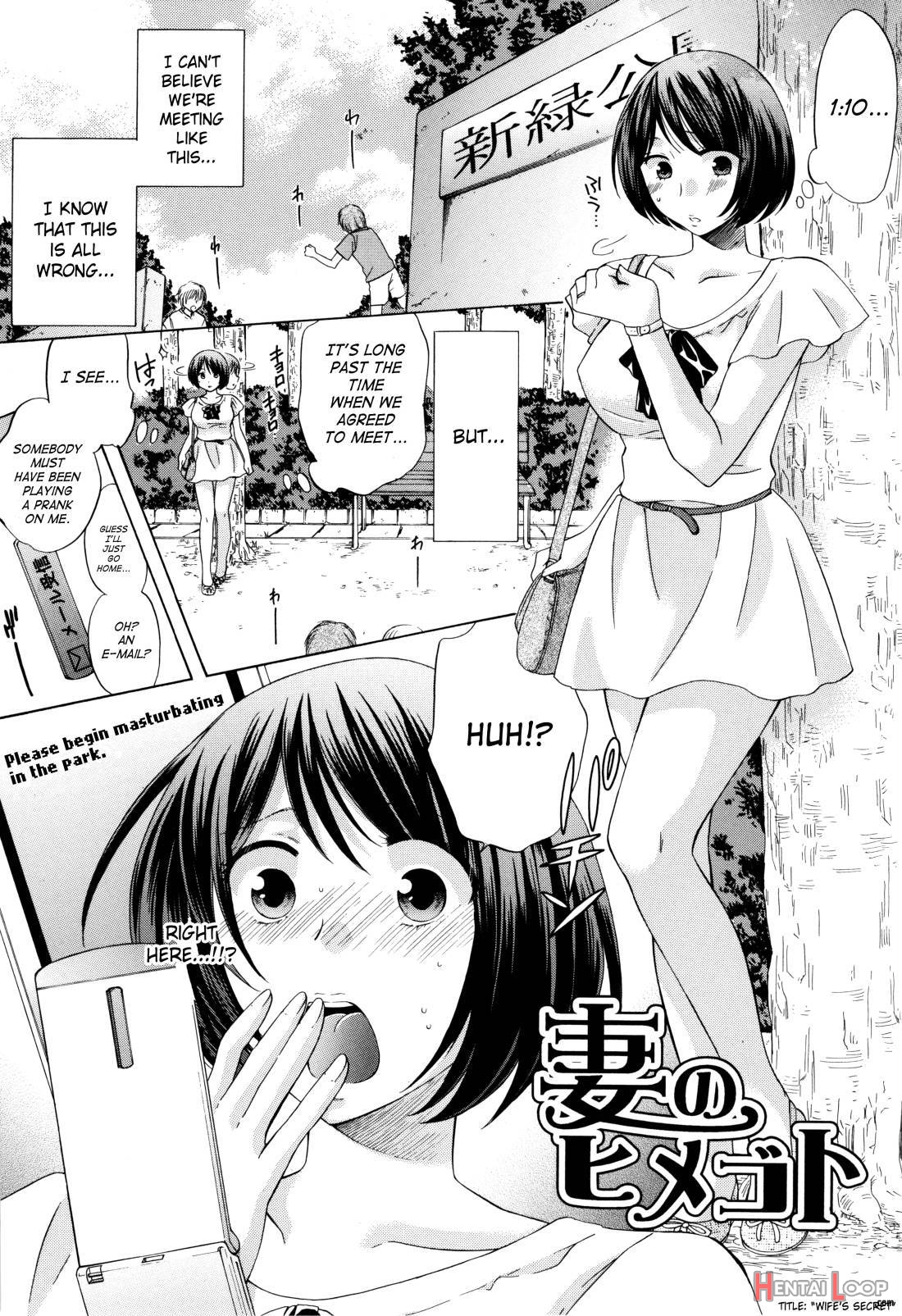 Hachigatu, Kanojo wa Uso wo tsuku. page 25