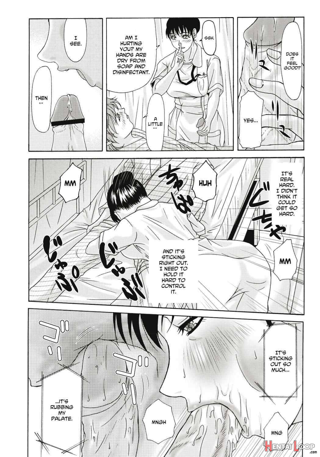 Haha Ga Hakui Wo Nugutoki page 81