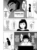 Haha no Tsutome ~Hikikomori Musuko no Seishori Dougu~ page 3