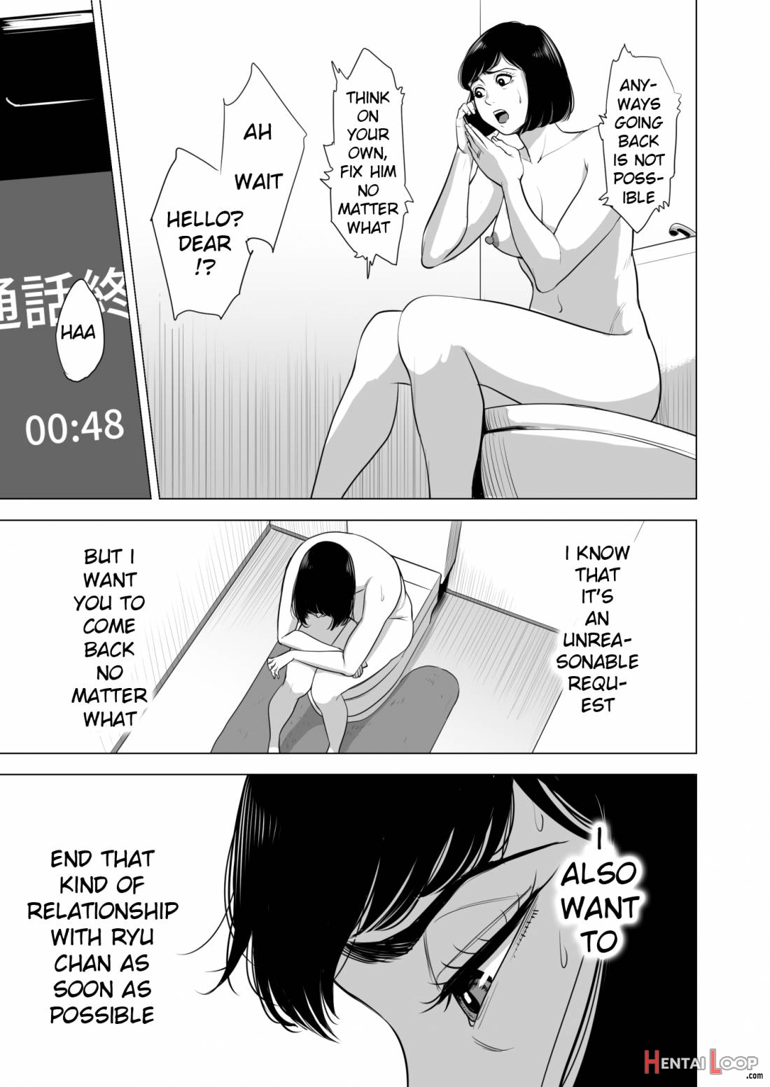 Haha no Tsutome ~Hikikomori Musuko no Seishori Dougu~ page 44