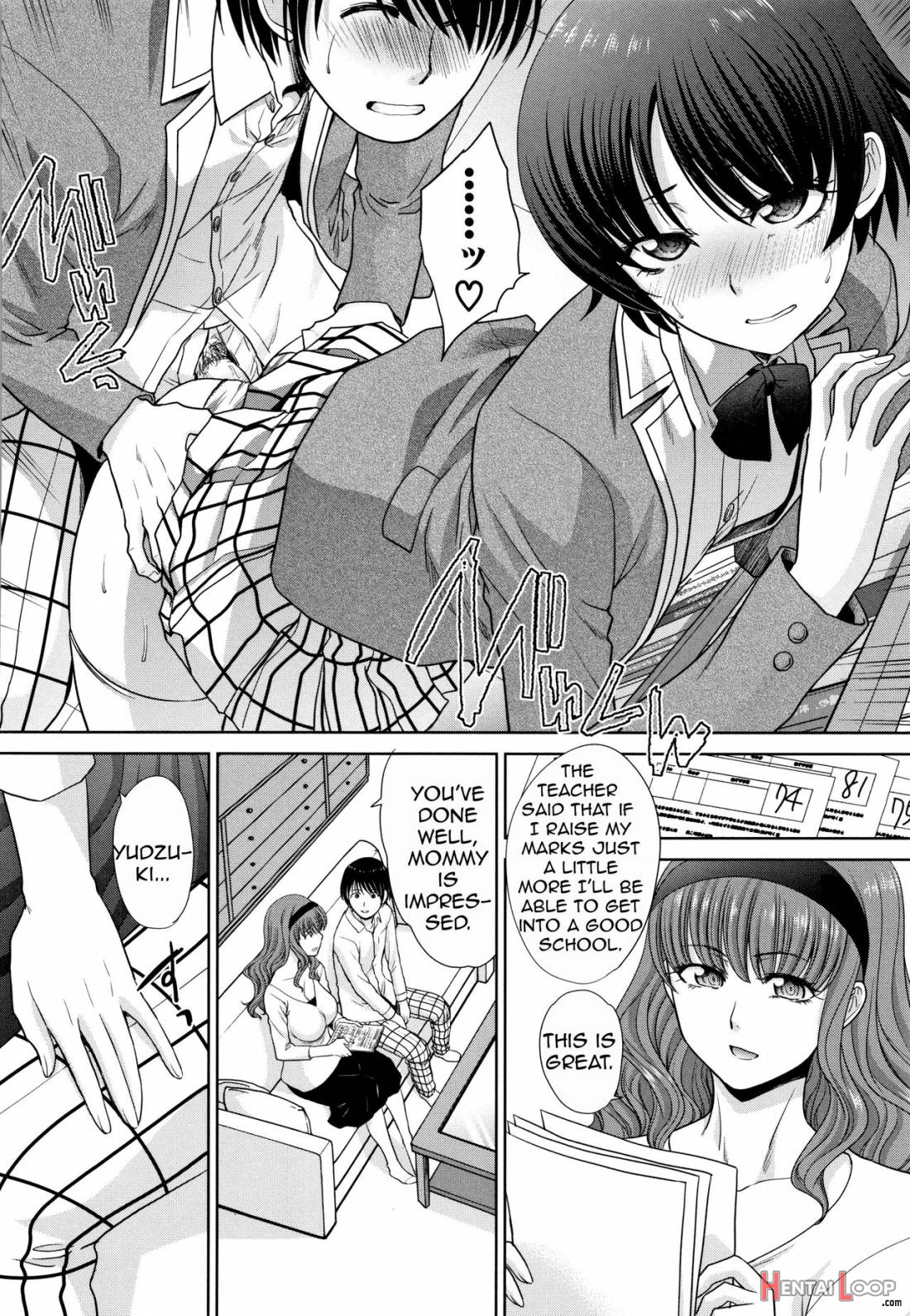 Haha to Imouto page 71