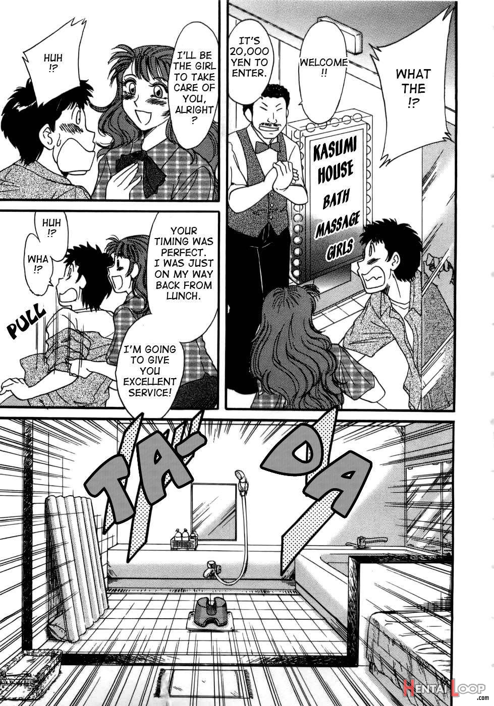 Haha wa Sexy Idol page 82