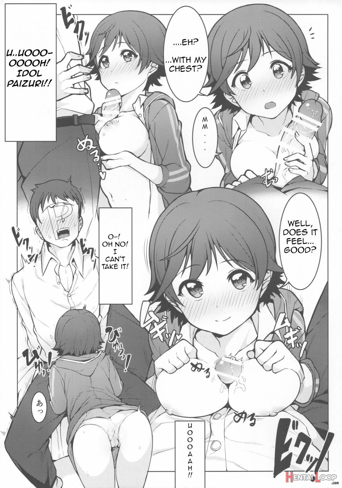 Hajimete wa Dare ga Ii? page 15