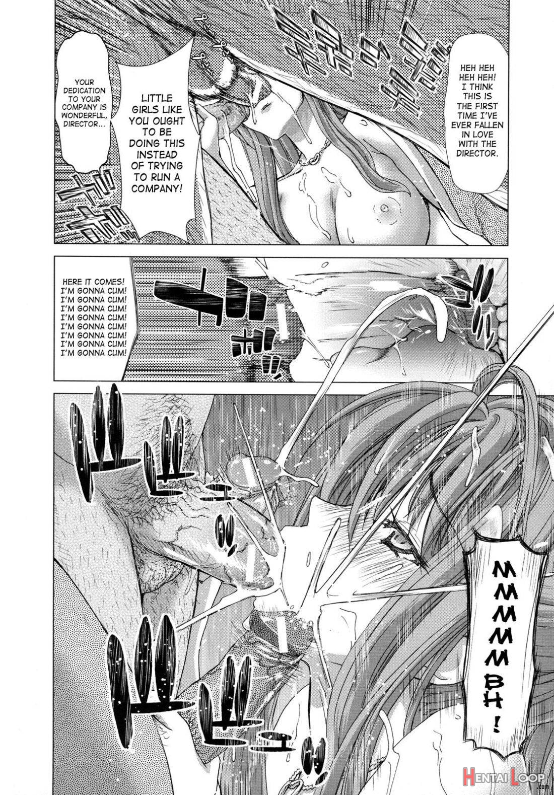 Hakuchuumu -Niku ni Otsu page 97
