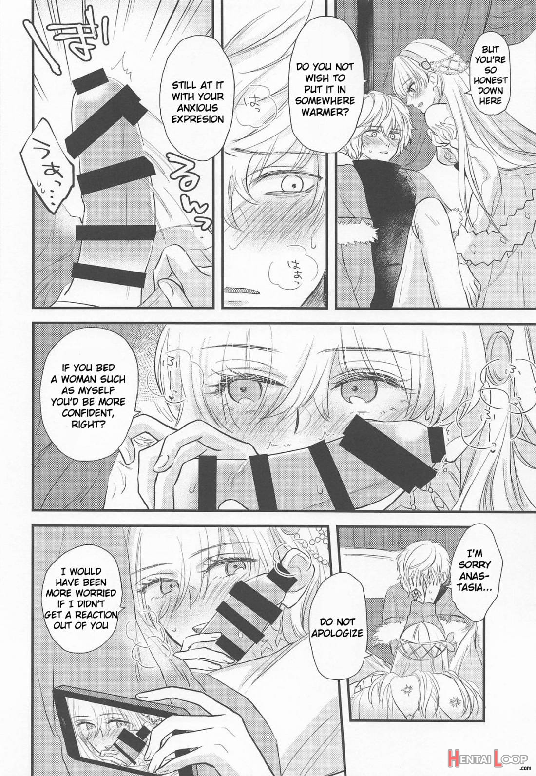 Hamedori Suki Suki Anastasia-san page 11