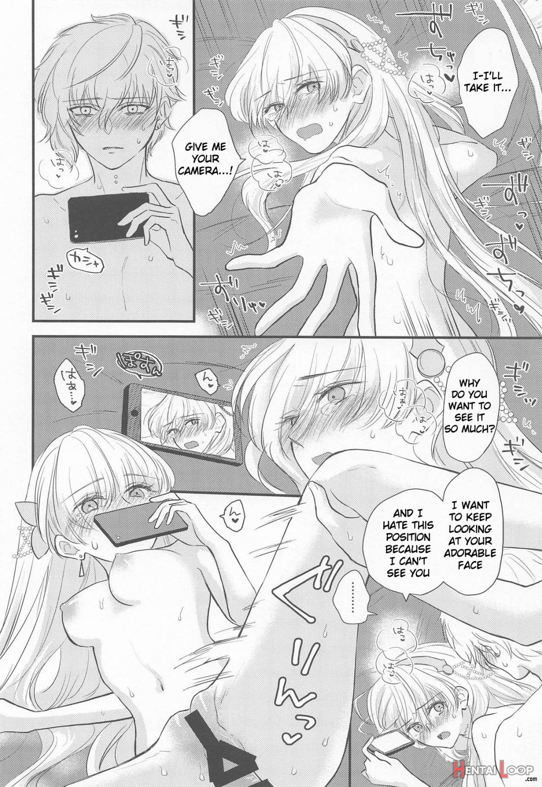 Hamedori Suki Suki Anastasia-san page 19