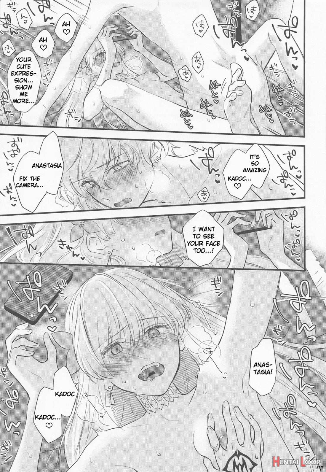 Hamedori Suki Suki Anastasia-san page 20