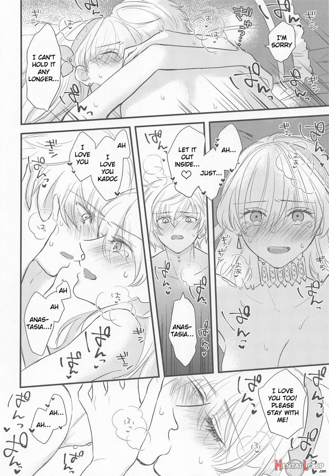 Hamedori Suki Suki Anastasia-san page 21