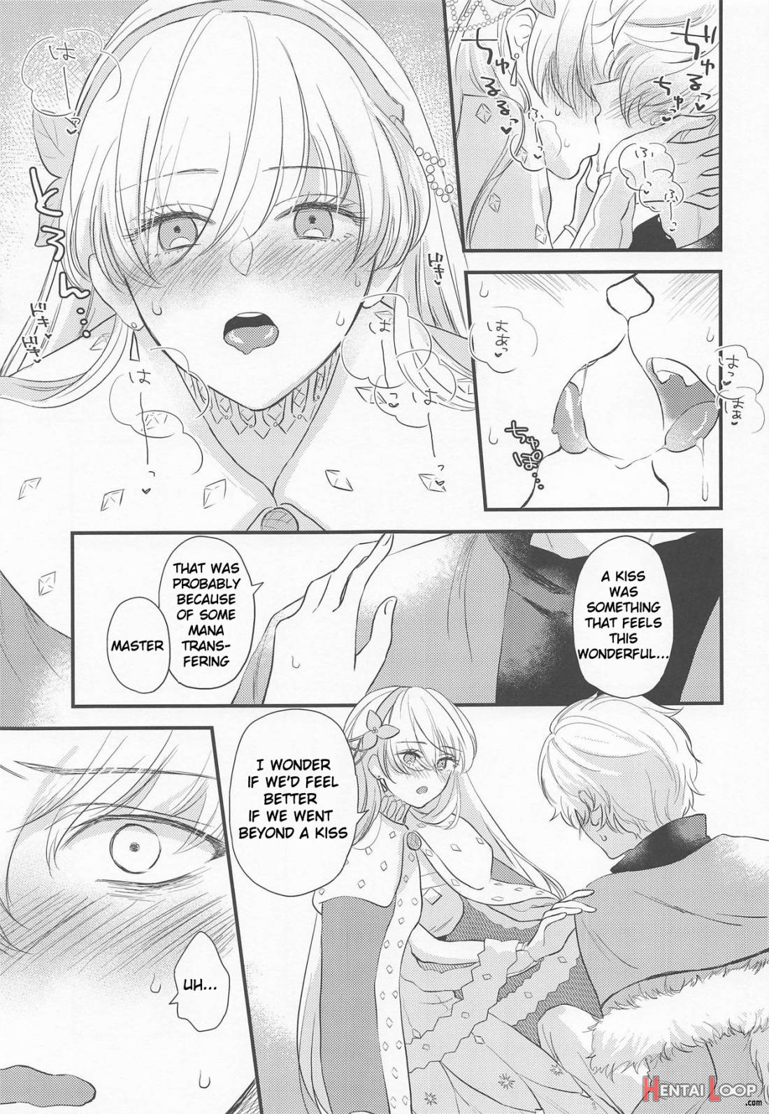 Hamedori Suki Suki Anastasia-san page 8