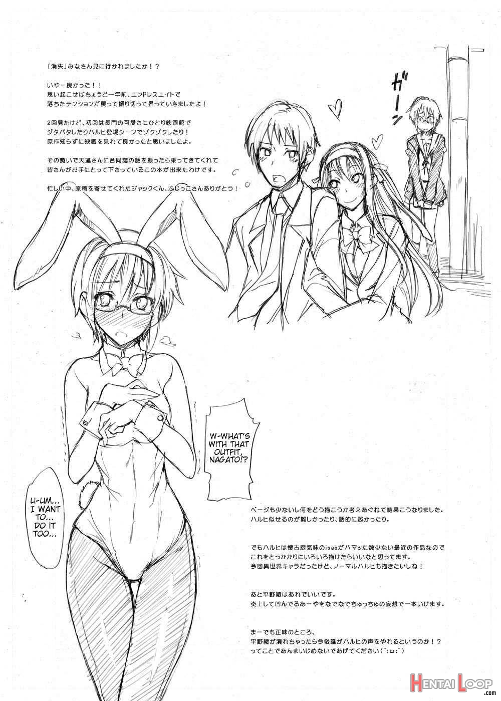 HARUHI Mix page 10