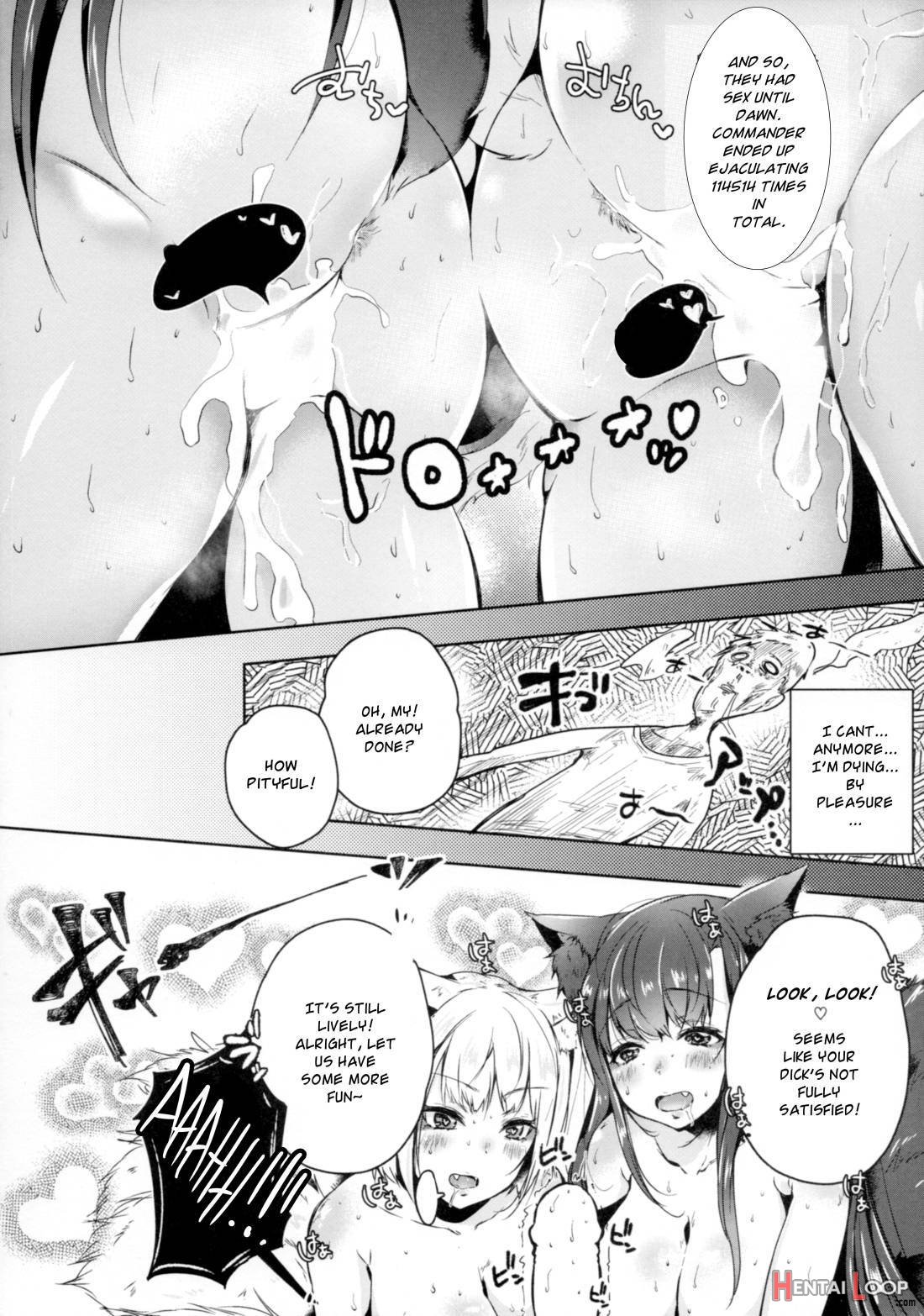 Hatsujou Kitsune ni Asobarete… page 15