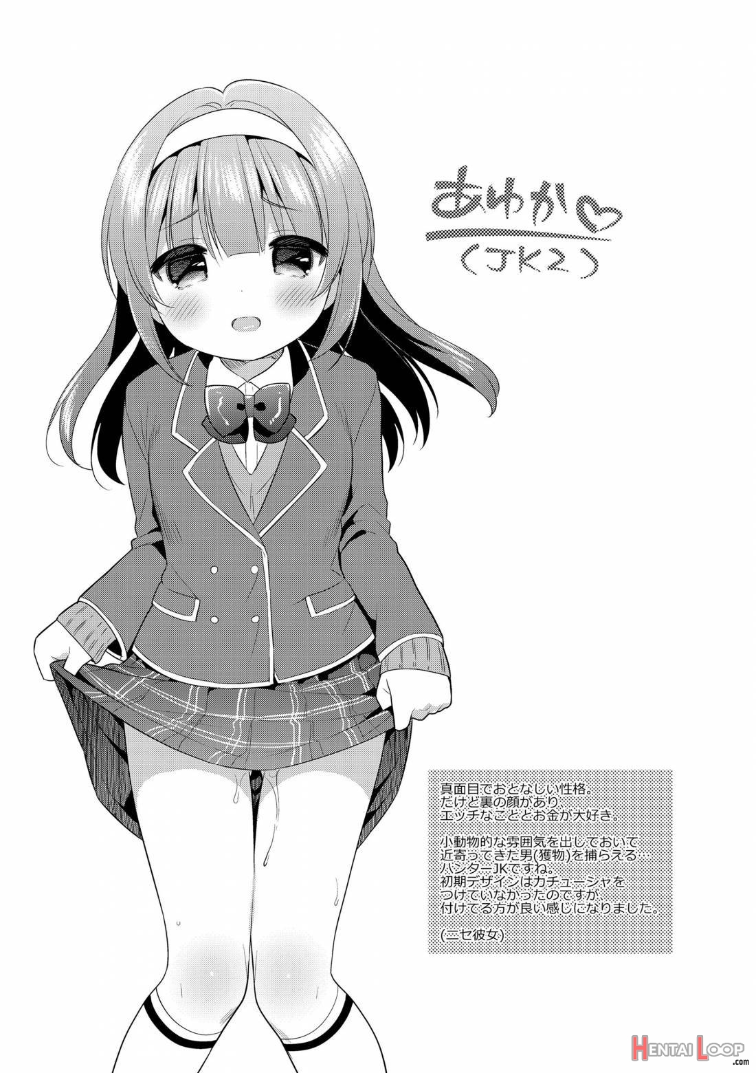 Hatsukoi Ecchi page 109