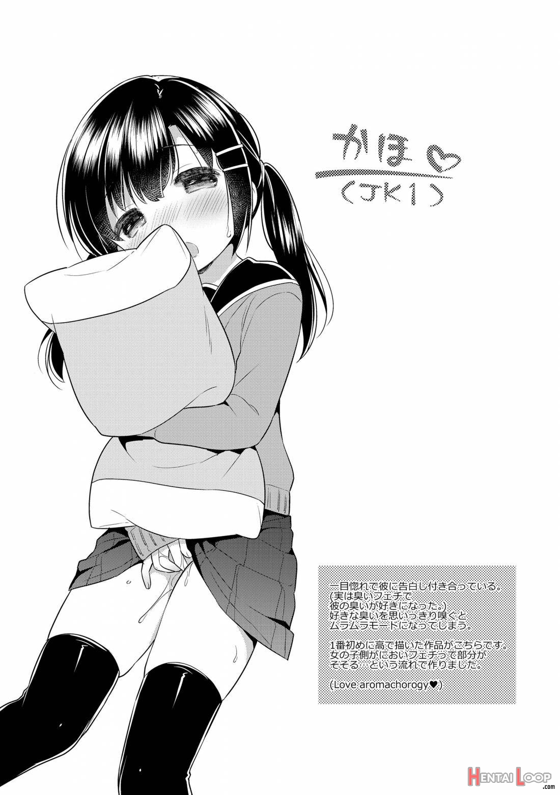 Hatsukoi Ecchi page 135