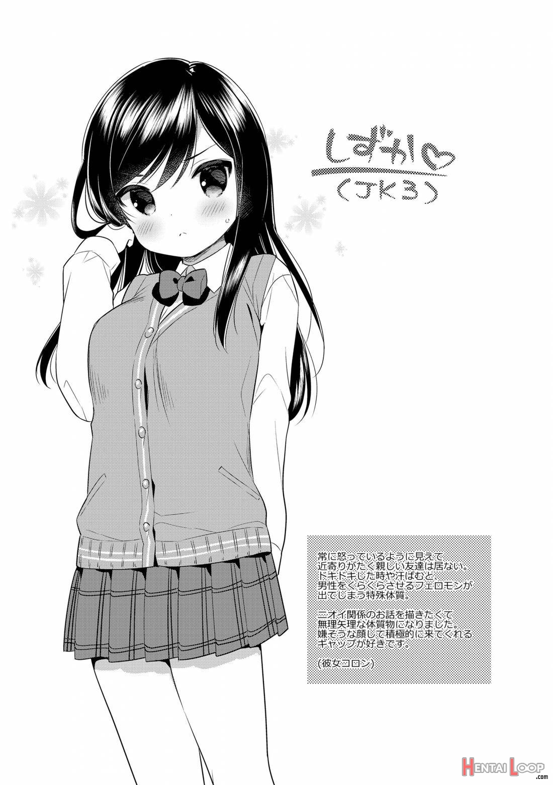 Hatsukoi Ecchi page 91