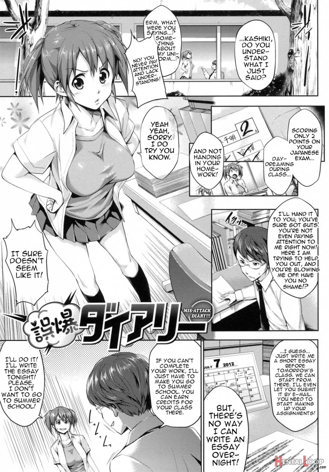 Hatsukoi Motion page 108