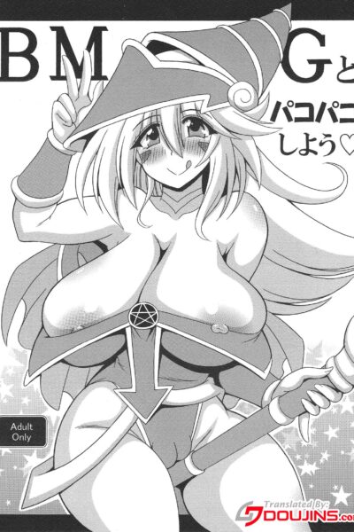 Having Sex With Dark Magician Girl page 1